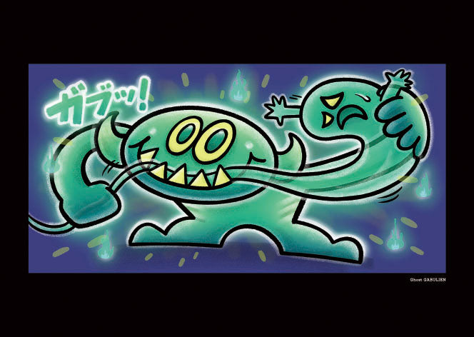 GABULIEN Illustration D: Ghost GABULIEN