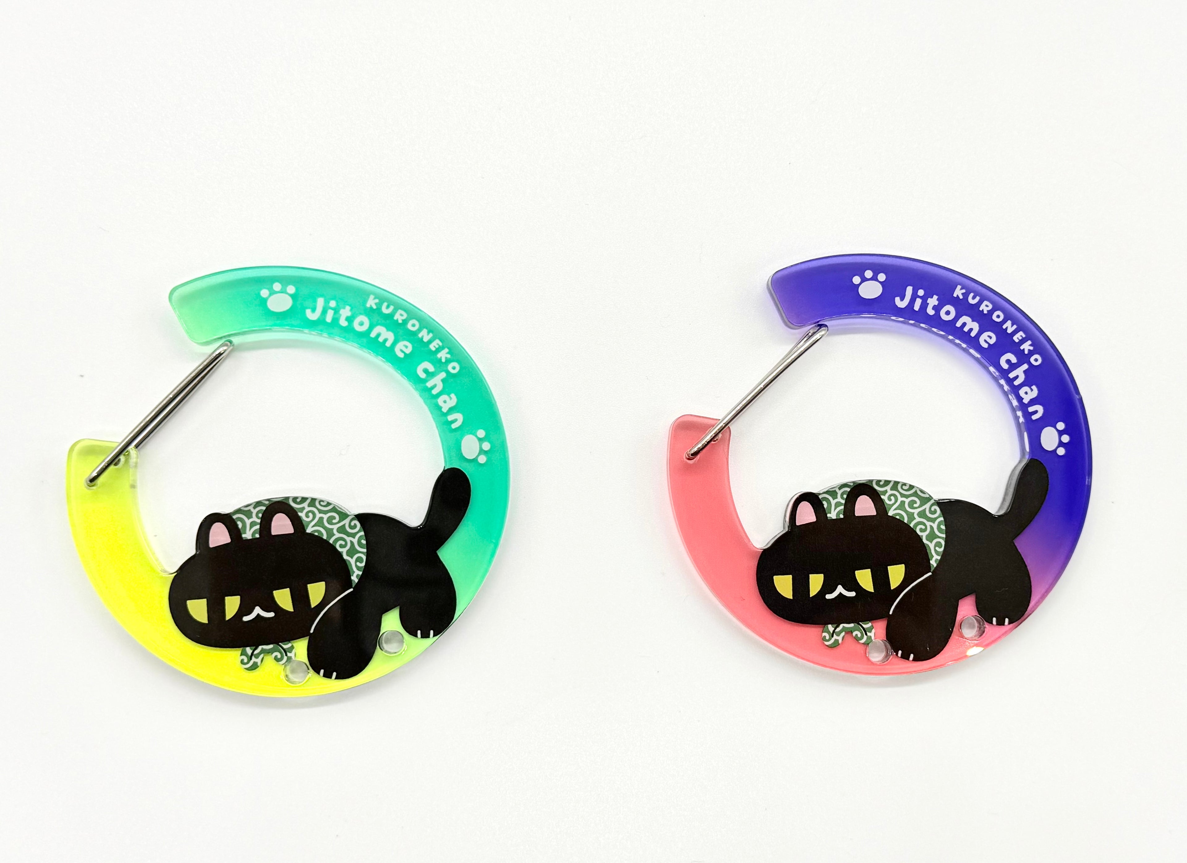 Acrylic Carabiner / Jitome-chan