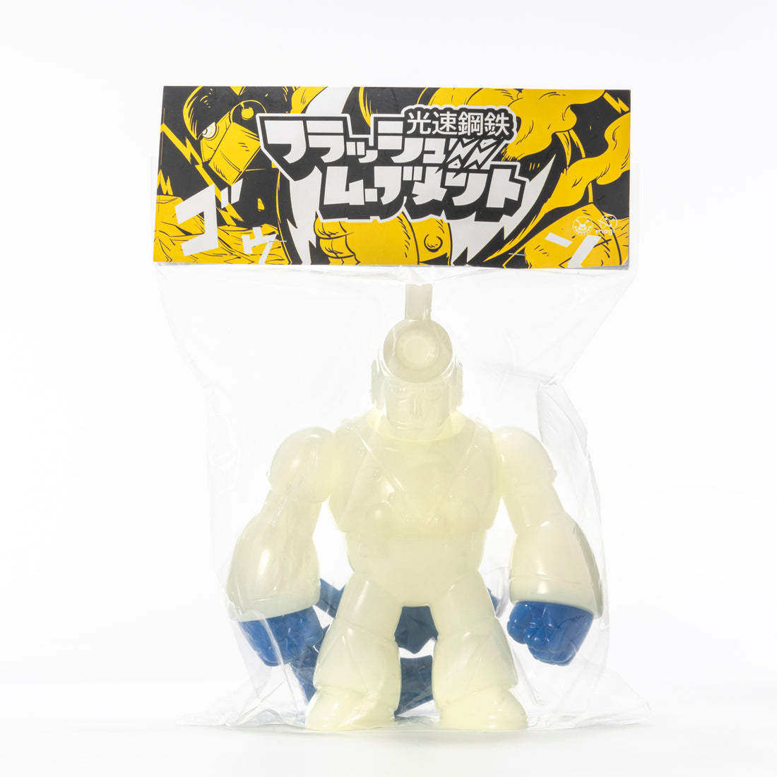 Flash Movement – Glow-in-the-Dark