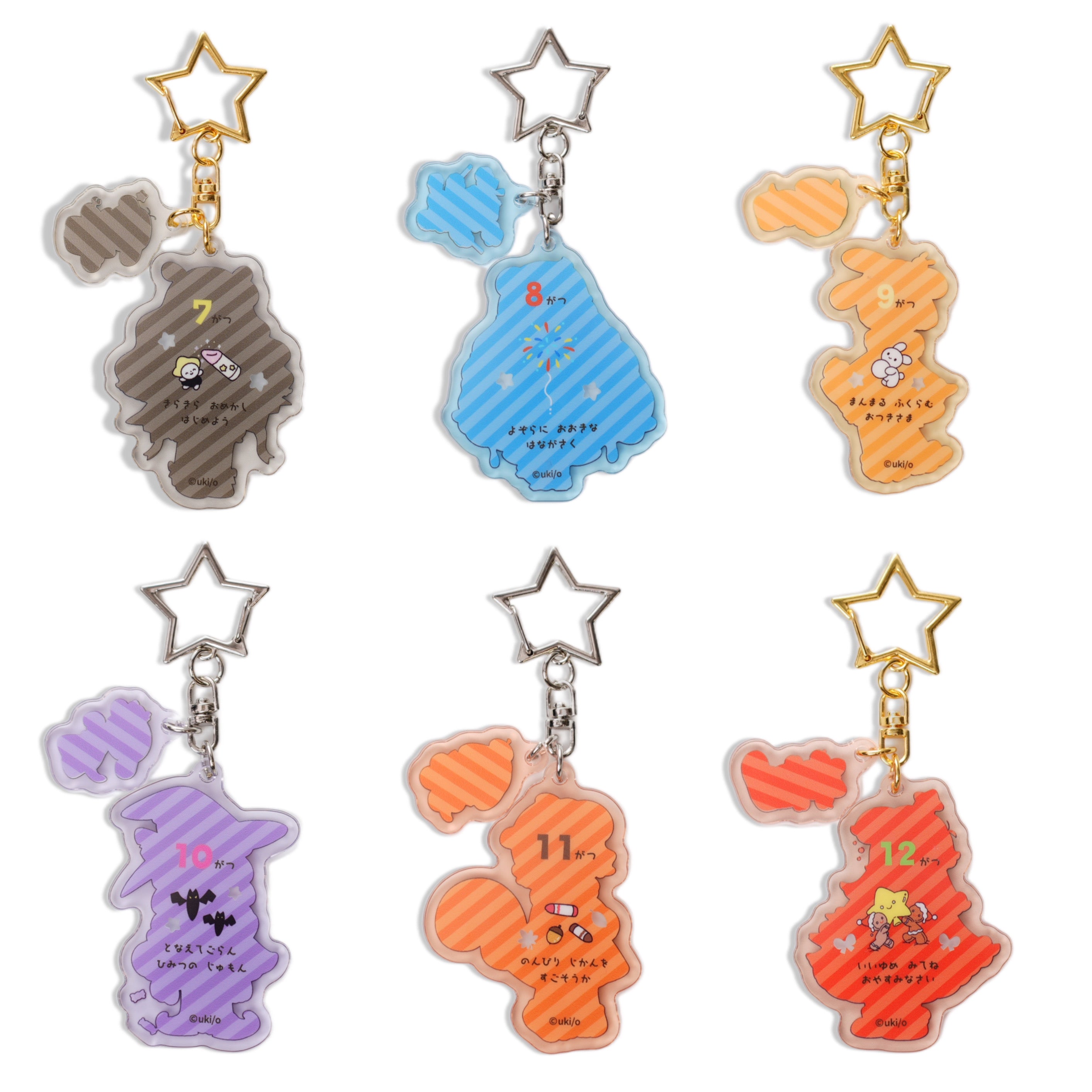 Potekko & Chocokko Birthday Acrylic Keychain -Hayashi Uki-