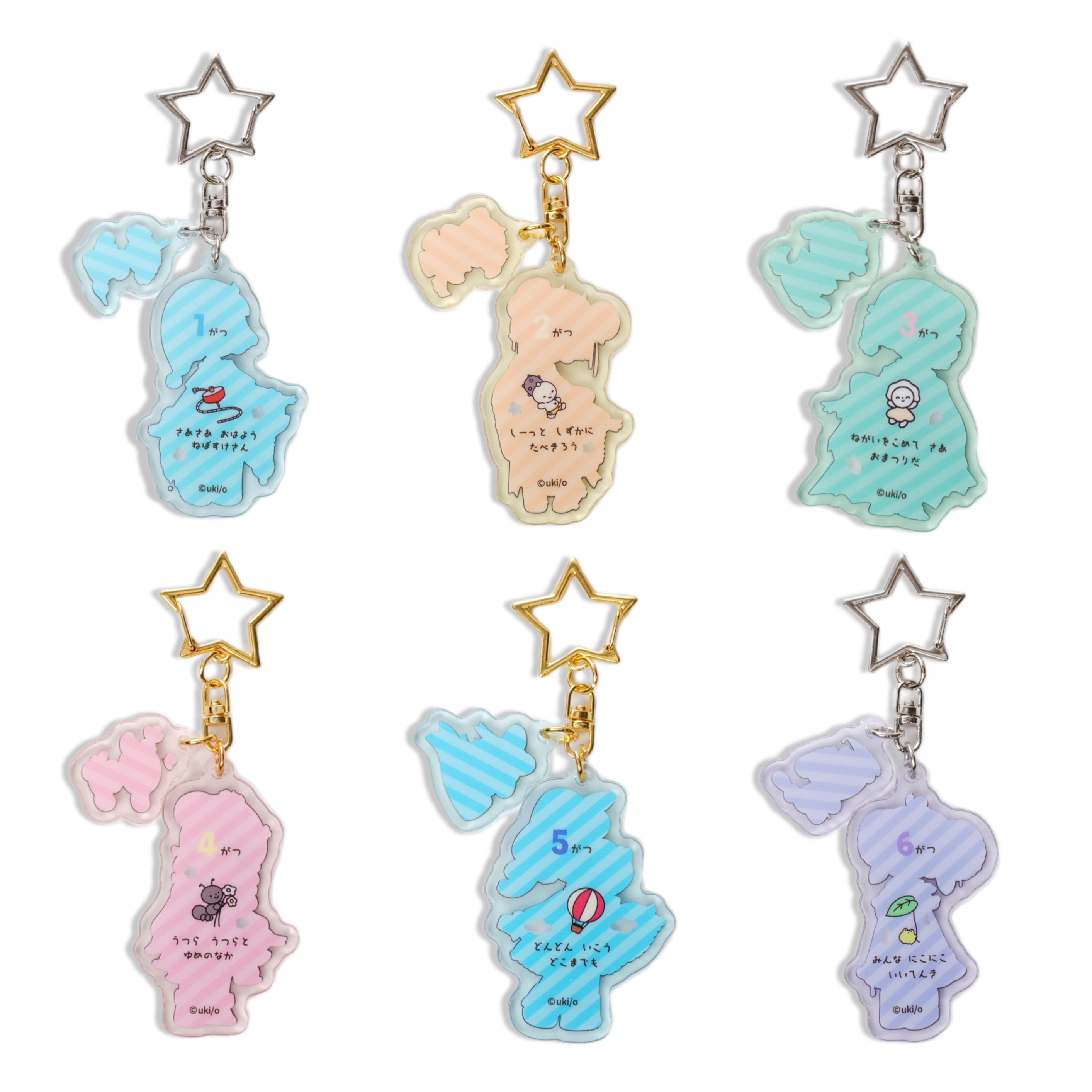 Potekko & Chocokko Birthday Acrylic Keychain -Hayashi Uki-