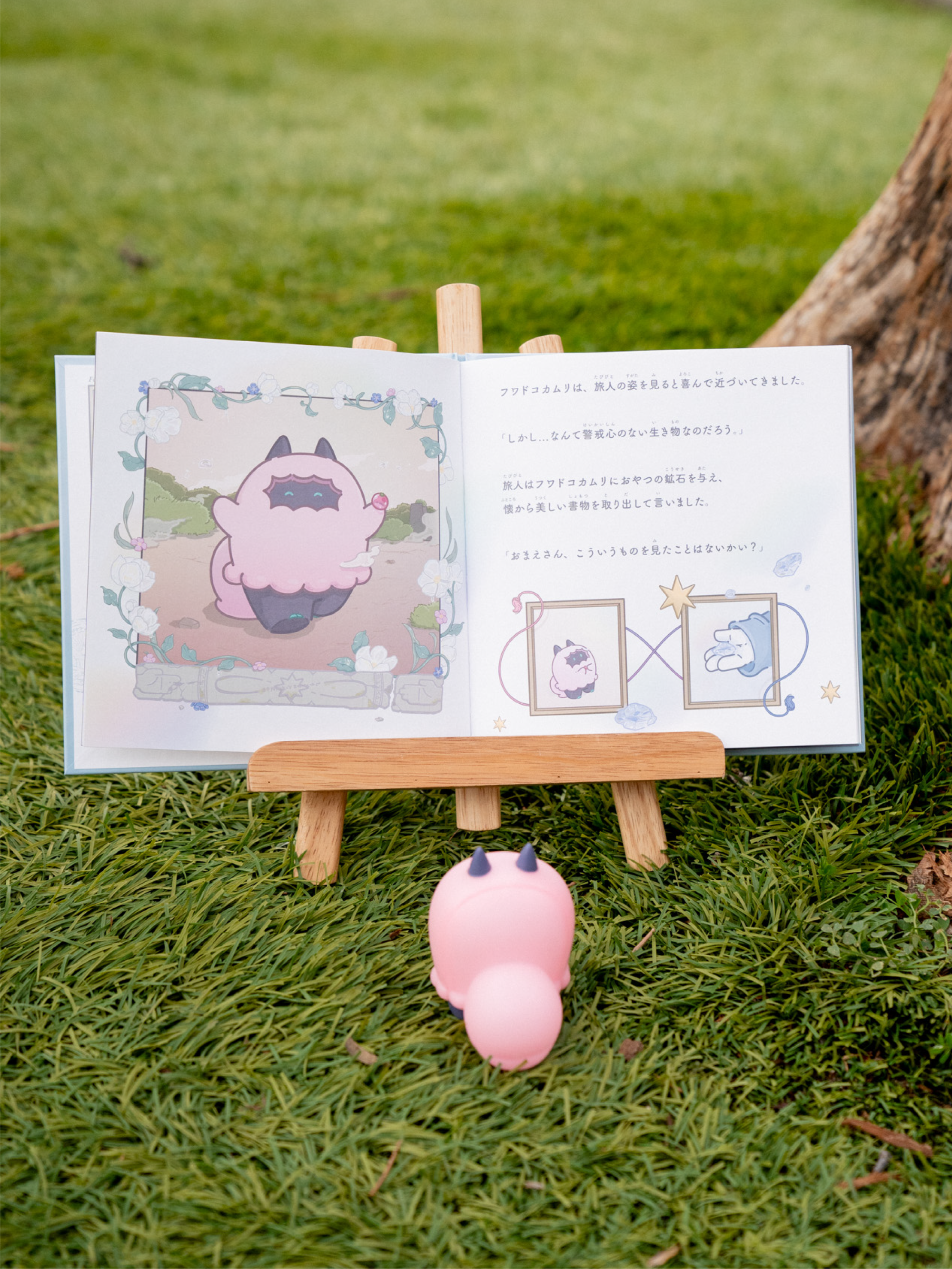 STORY OF FOGGY LAND - FUWADOKOKAMURI Picture Book -1