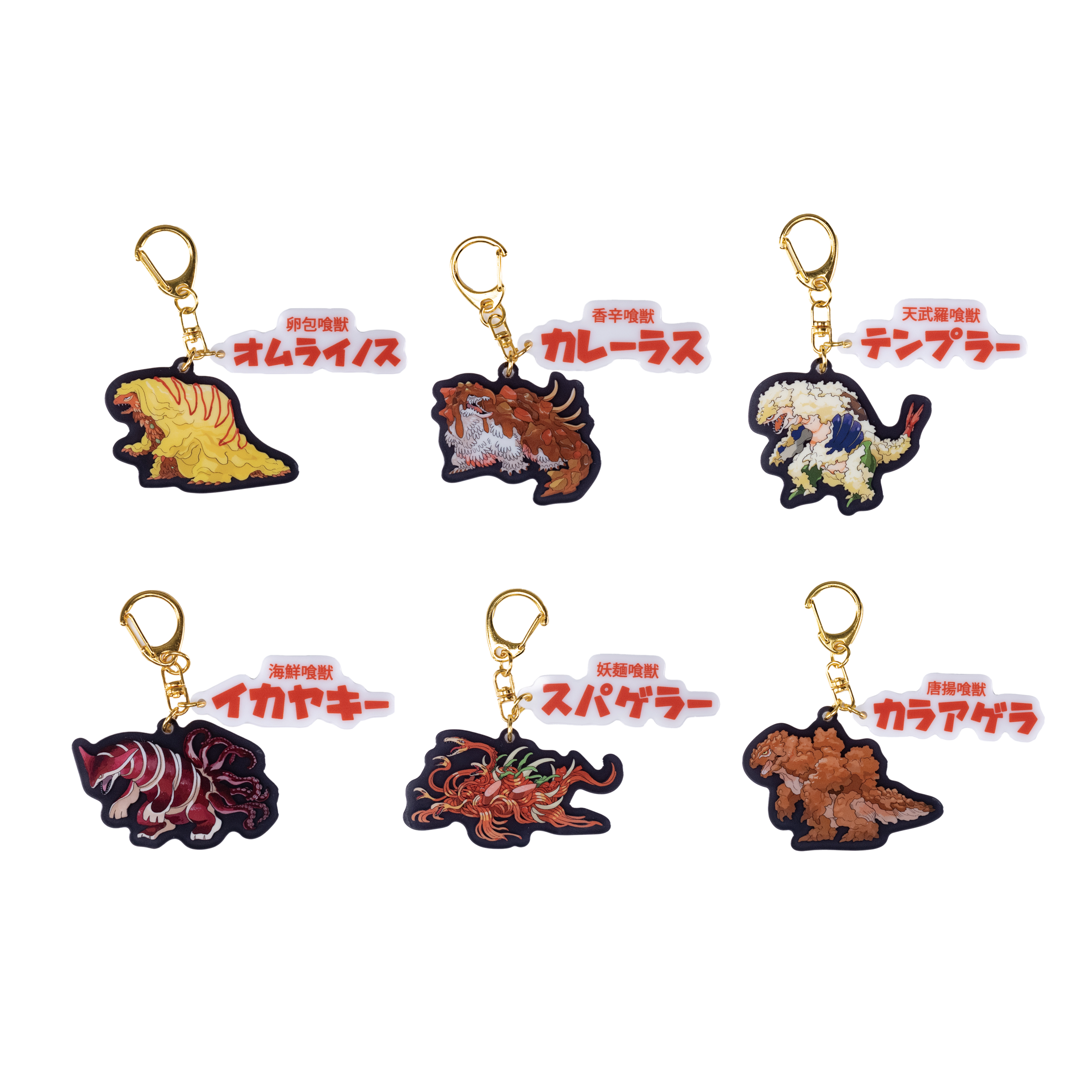 スーパー大喰獣 アクリルキーチェーン 第1弾 【全6種】 – okbase スーパー大喰獣 アクリルキーチェーン 第1弾 【全6種】 – okbase