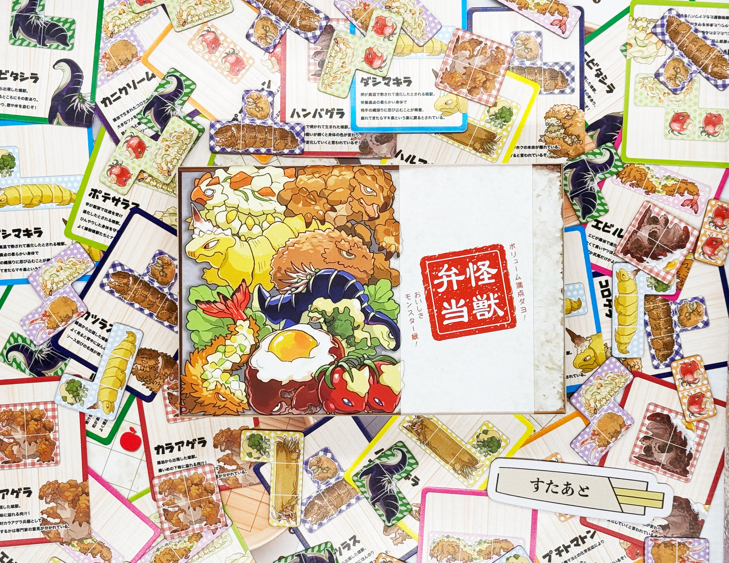 kuijyu Bento(Includes English Instructions)