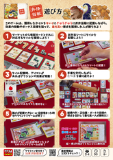 kuijyu Bento(Includes English Instructions)1