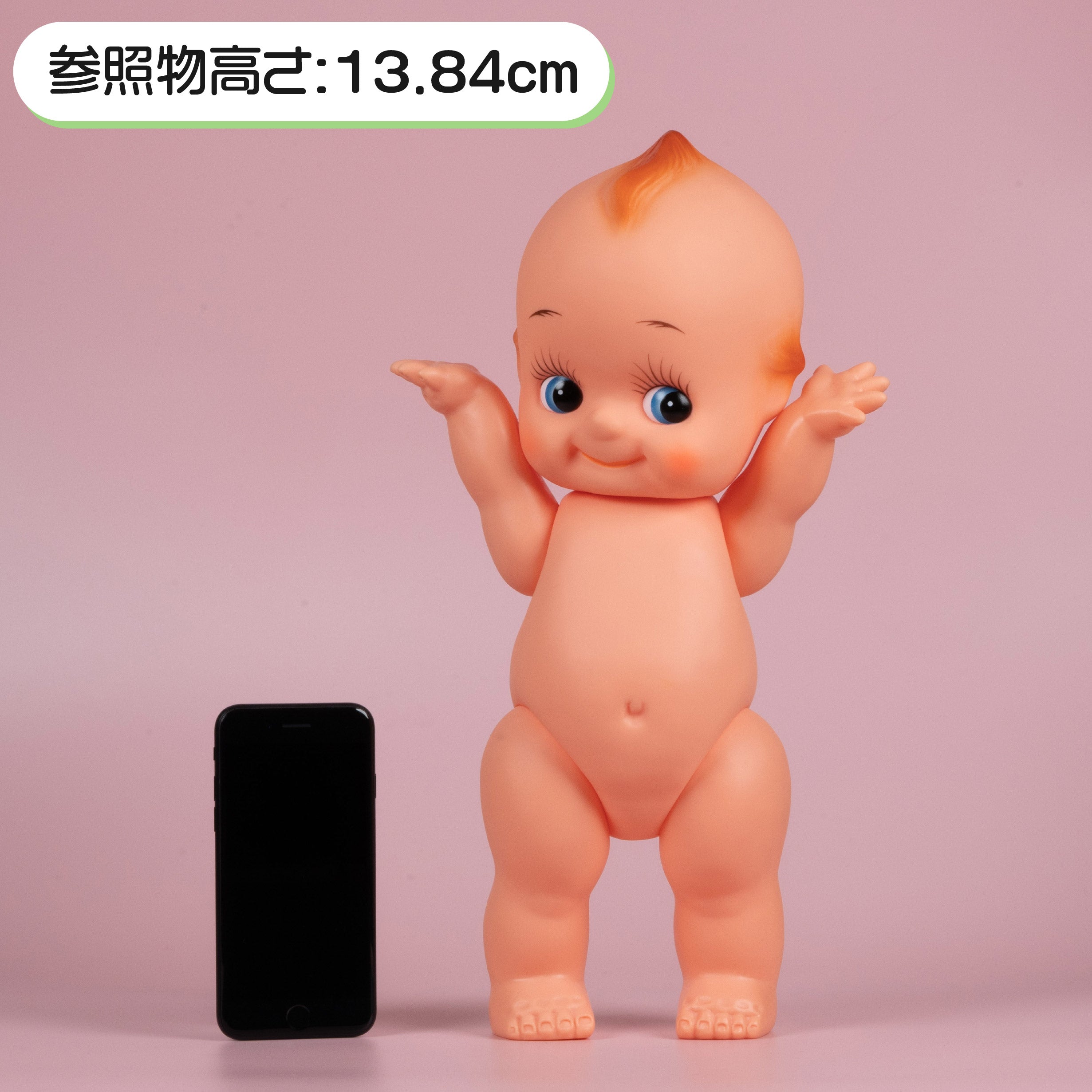 39cm Obitsu Kewpie Doll 4