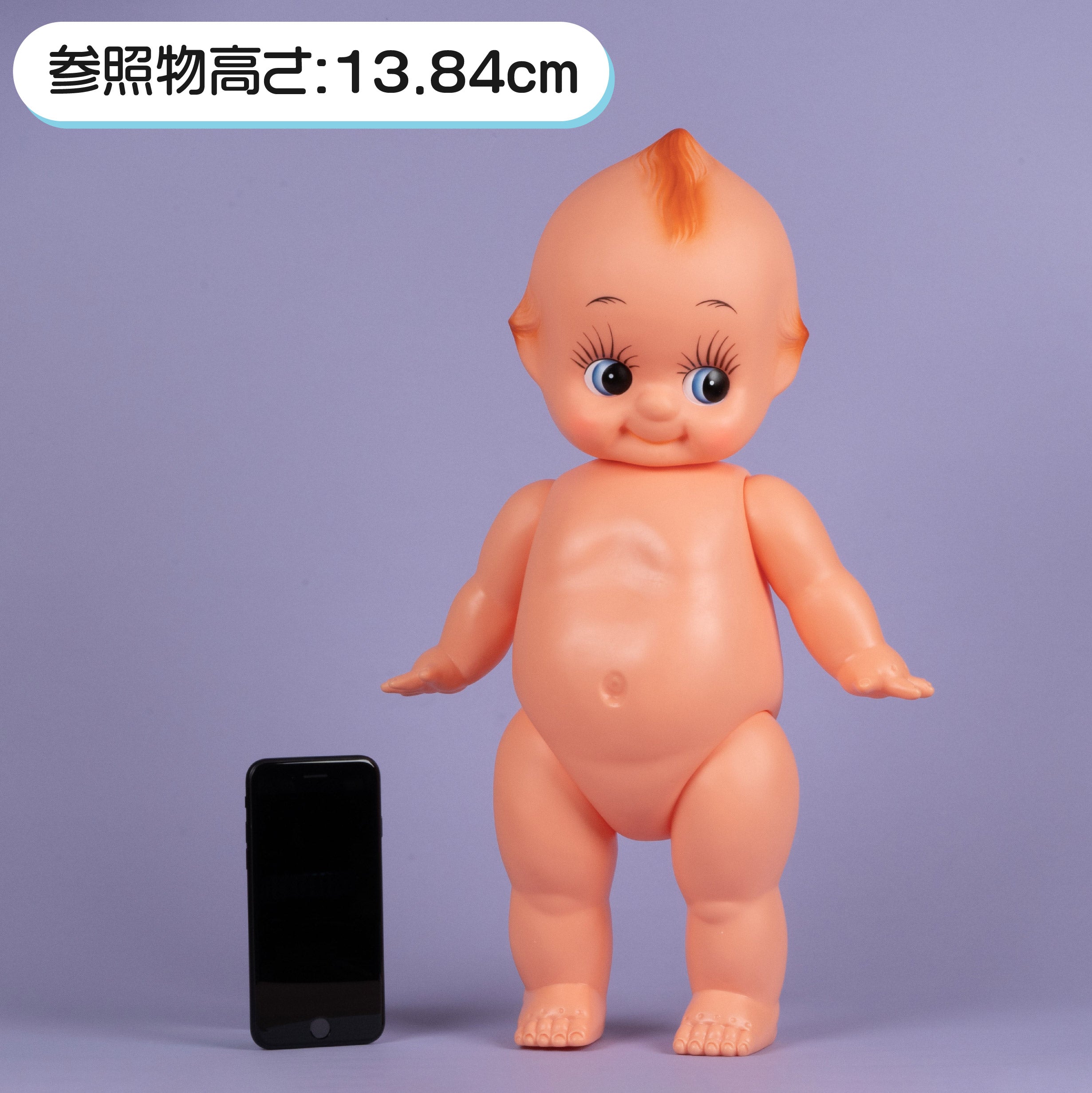 45cm Obitsu Kewpie Doll 4