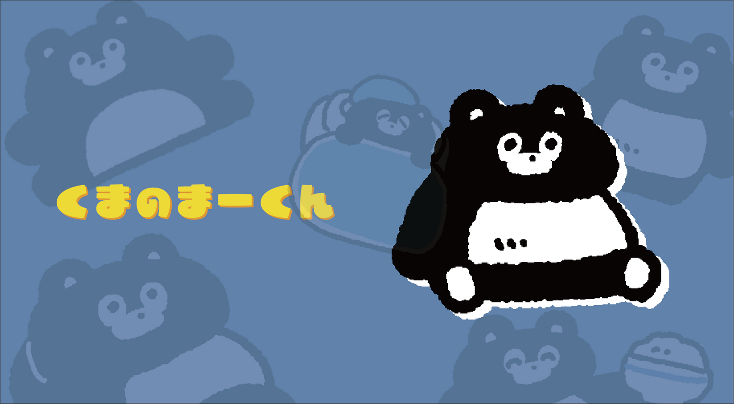 KUMANO MAH-KUN(AKR)