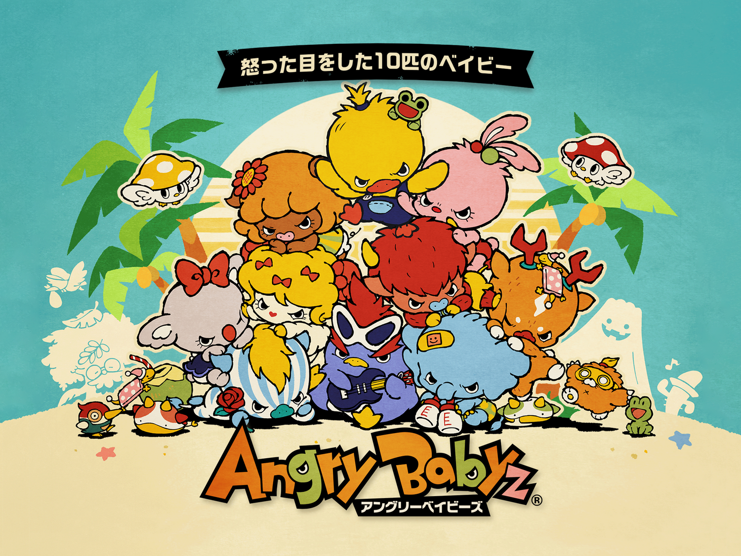 AngryBabyz