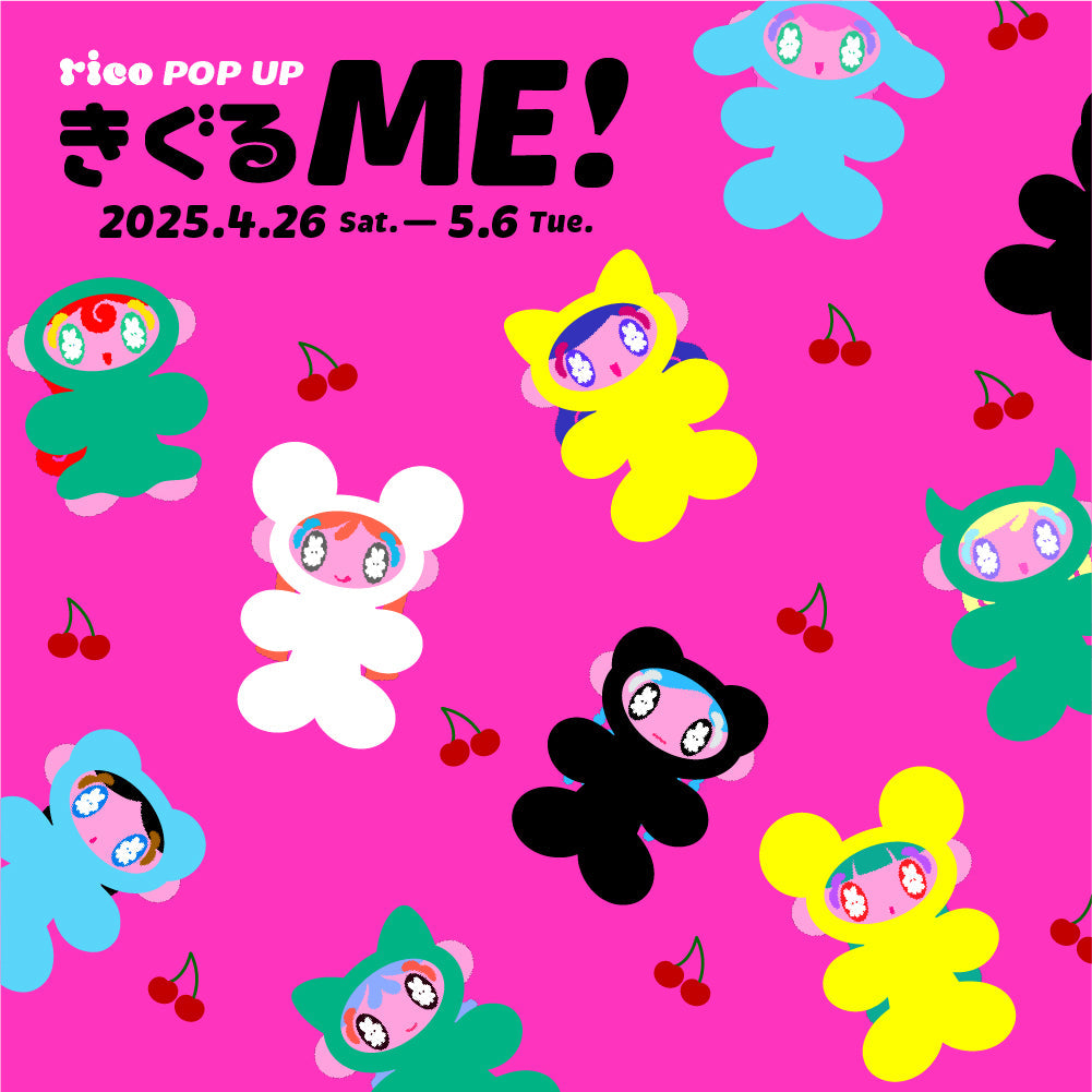 「KiguruME!」by rico Event Announcement! 2025/4/26-5/6 okbase