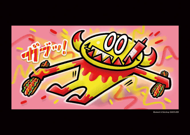 GABULIEN Illustration C: Mustard &amp; Ketchup GABULIEN