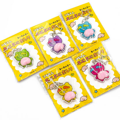Keychain | Sobi-kun Squishy Butt