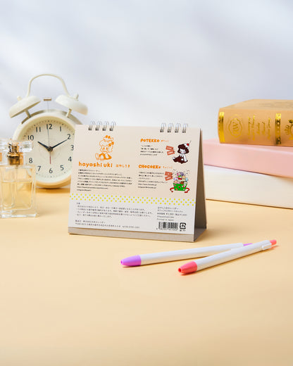 hayashiuki calendar 2026