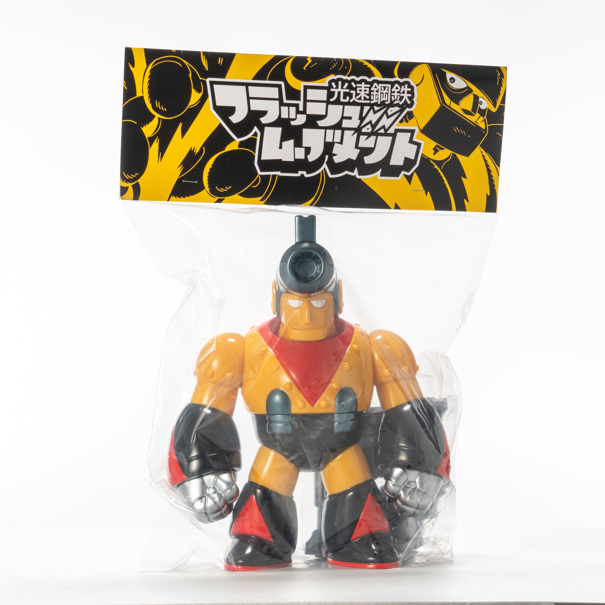 フラッシュムーブメント　ポリティブ　モーティパック　ソフビ MORTIPACKSHOP okbase – その他