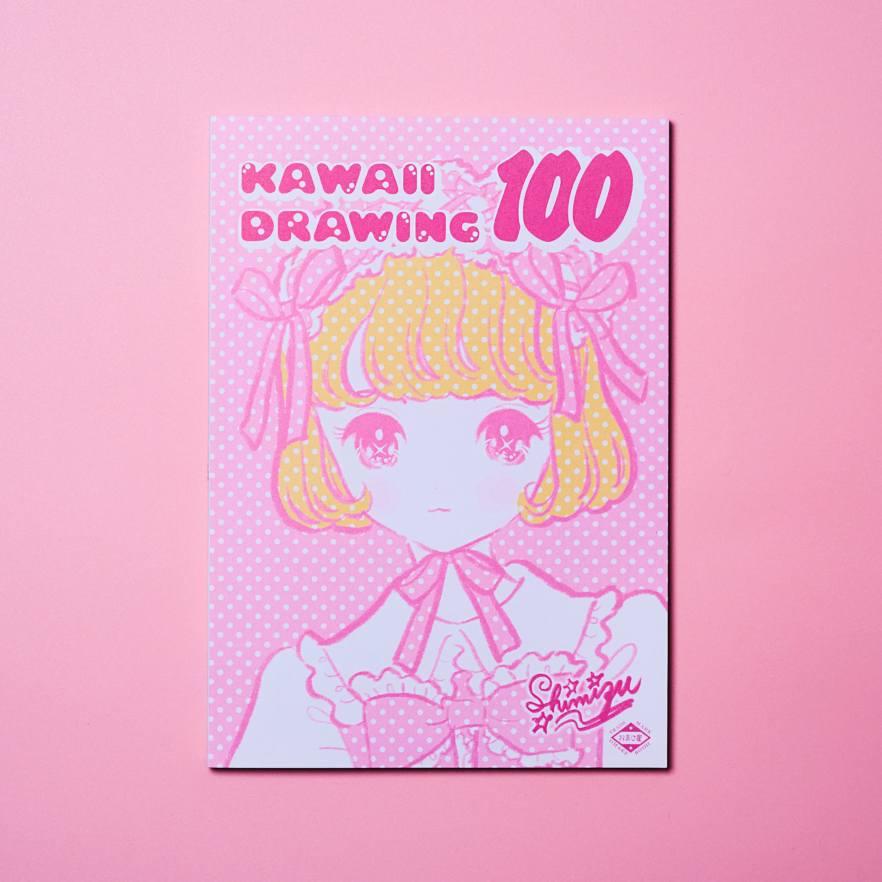 かわいいドローイング100