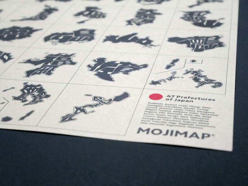 MOJIMAP Art Poster A3 Japan (Prefecture Names)
