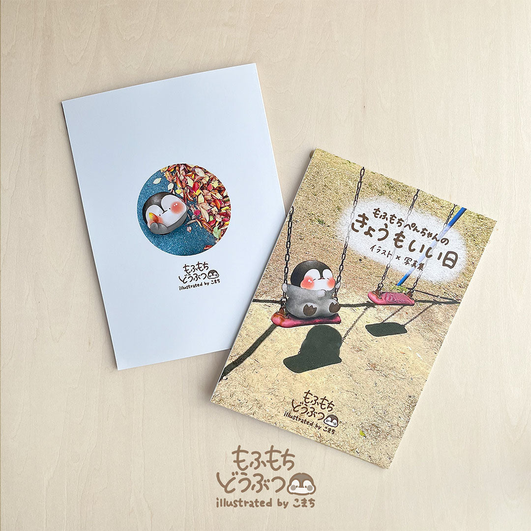 Illustration &amp; Photo Book【komati】