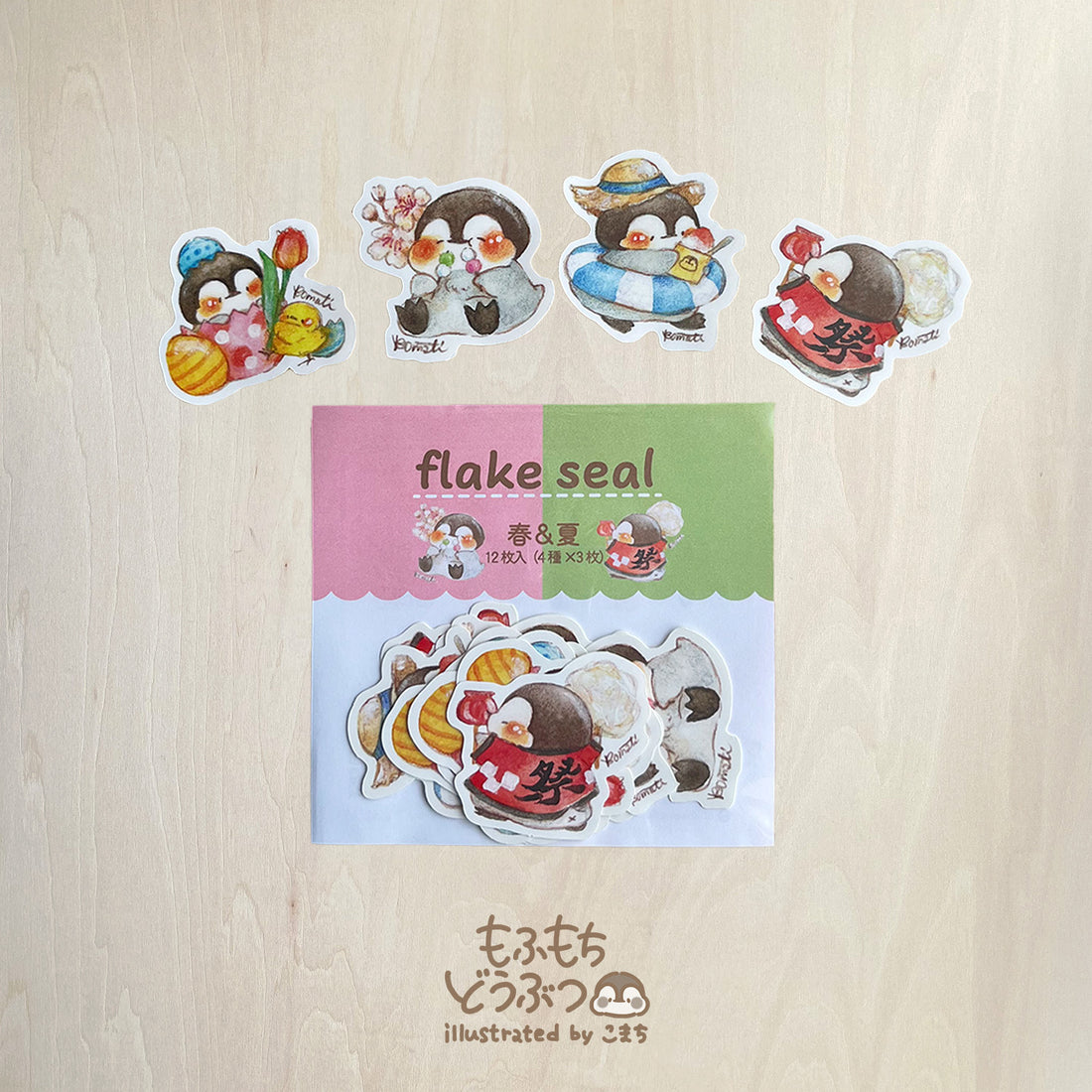 Flake Stickers【komati】