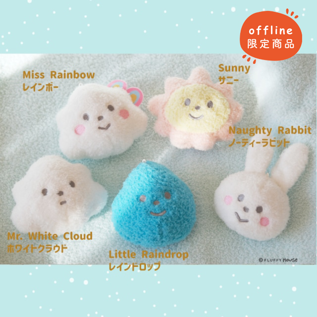 ホワイトクラウドシリーズ フェイスマスコットキーチェーン 全5種