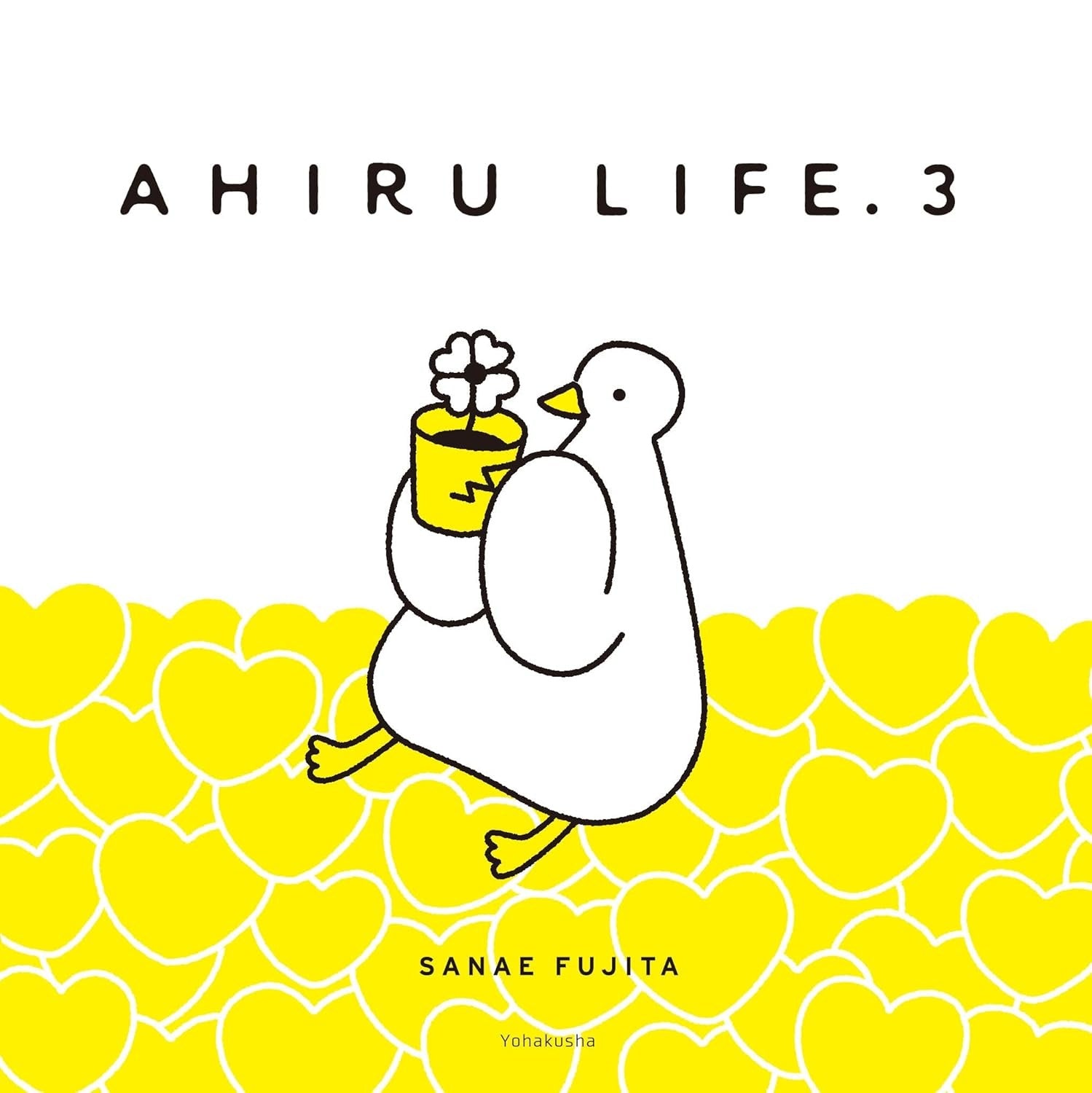 AHIRU LIFE.3