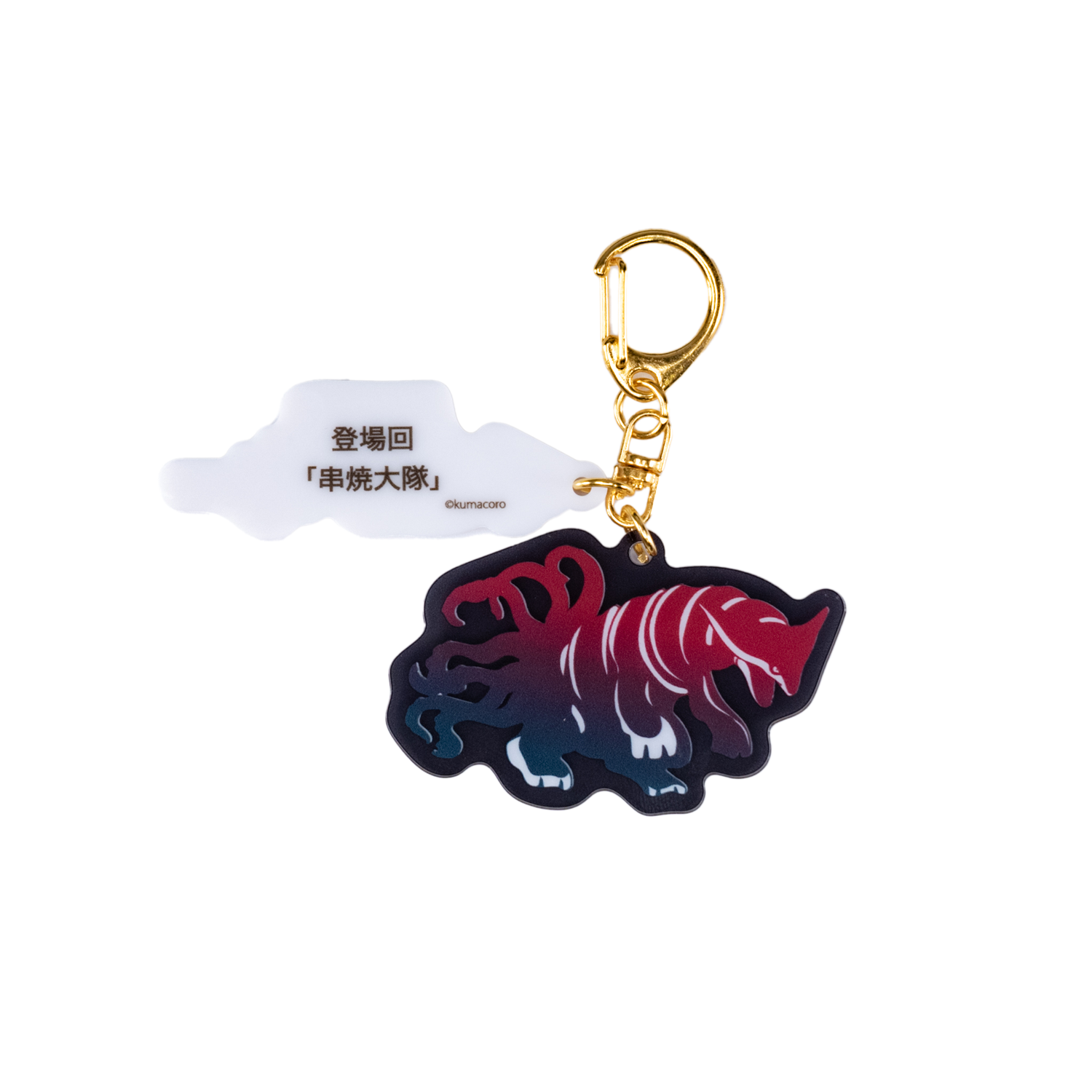 Super Dai-Kuiju Acryl Keychain vol.1　[6types]