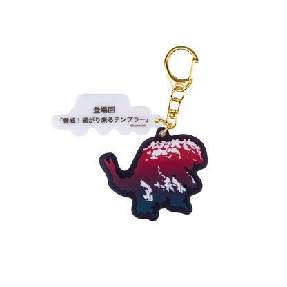 Super Dai-Kuiju Acryl Keychain vol.1　[6types]