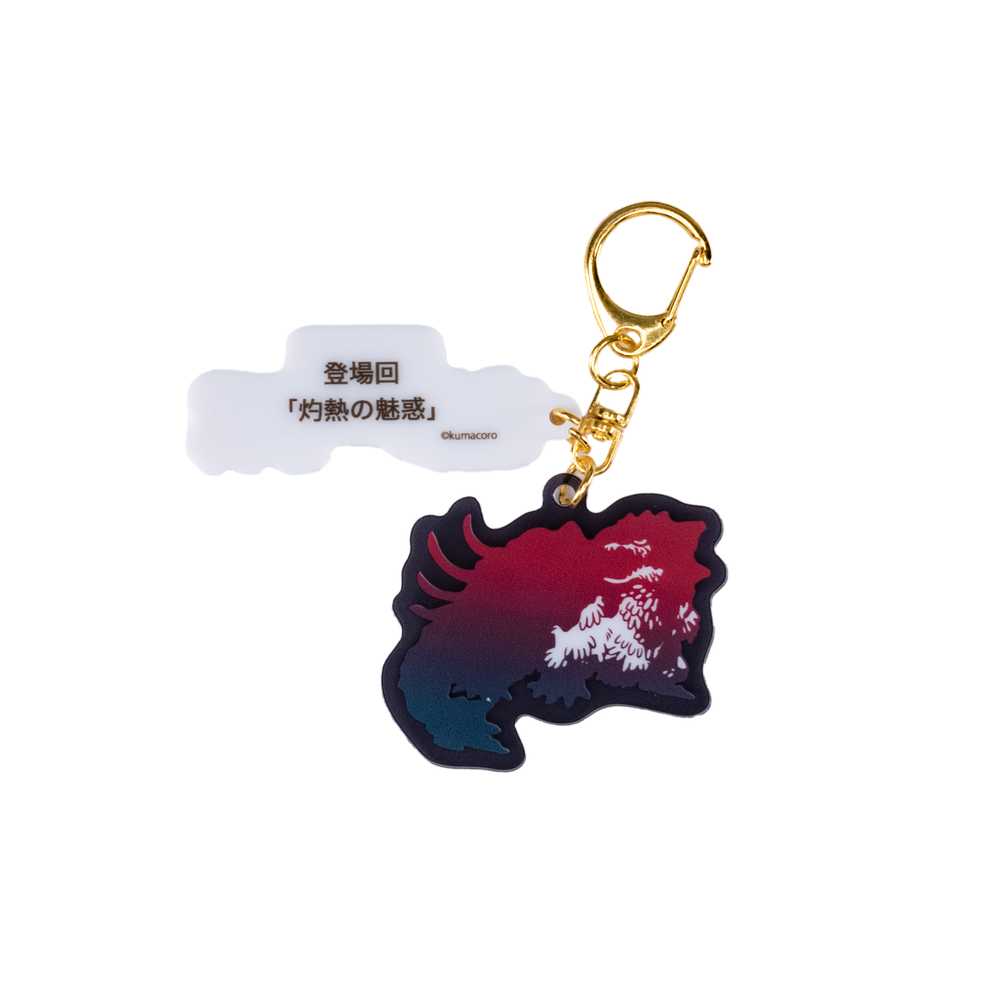 Super Dai-Kuiju Acryl Keychain vol.1　[6types]