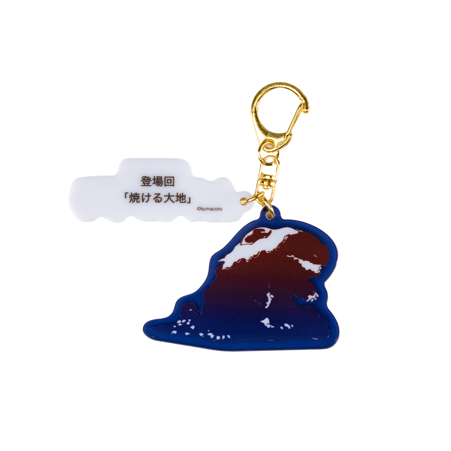 Super Dai-Kuiju Acryl Keychain vol.2 [6types]