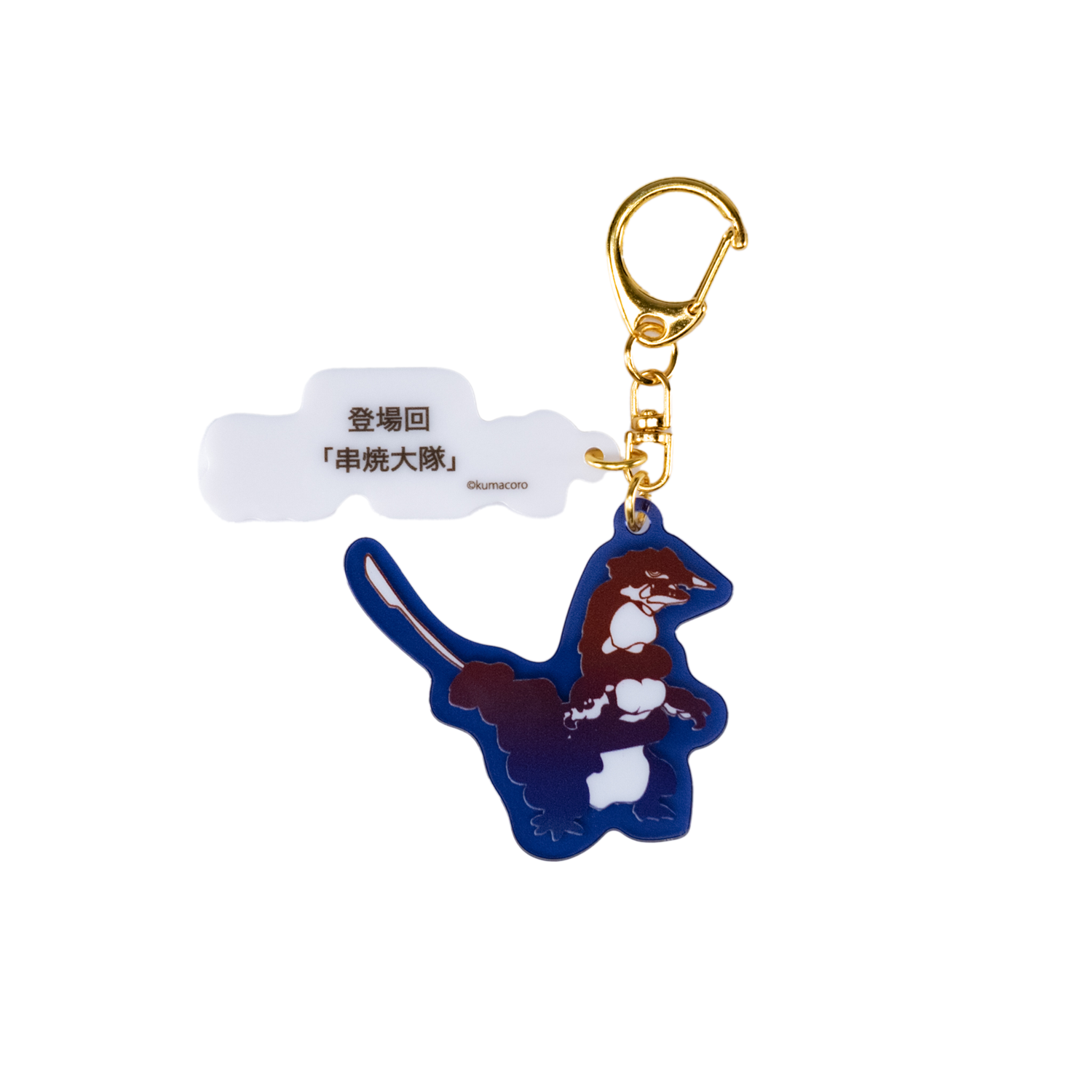 Super Dai-Kuiju Acryl Keychain vol.2 [6types]