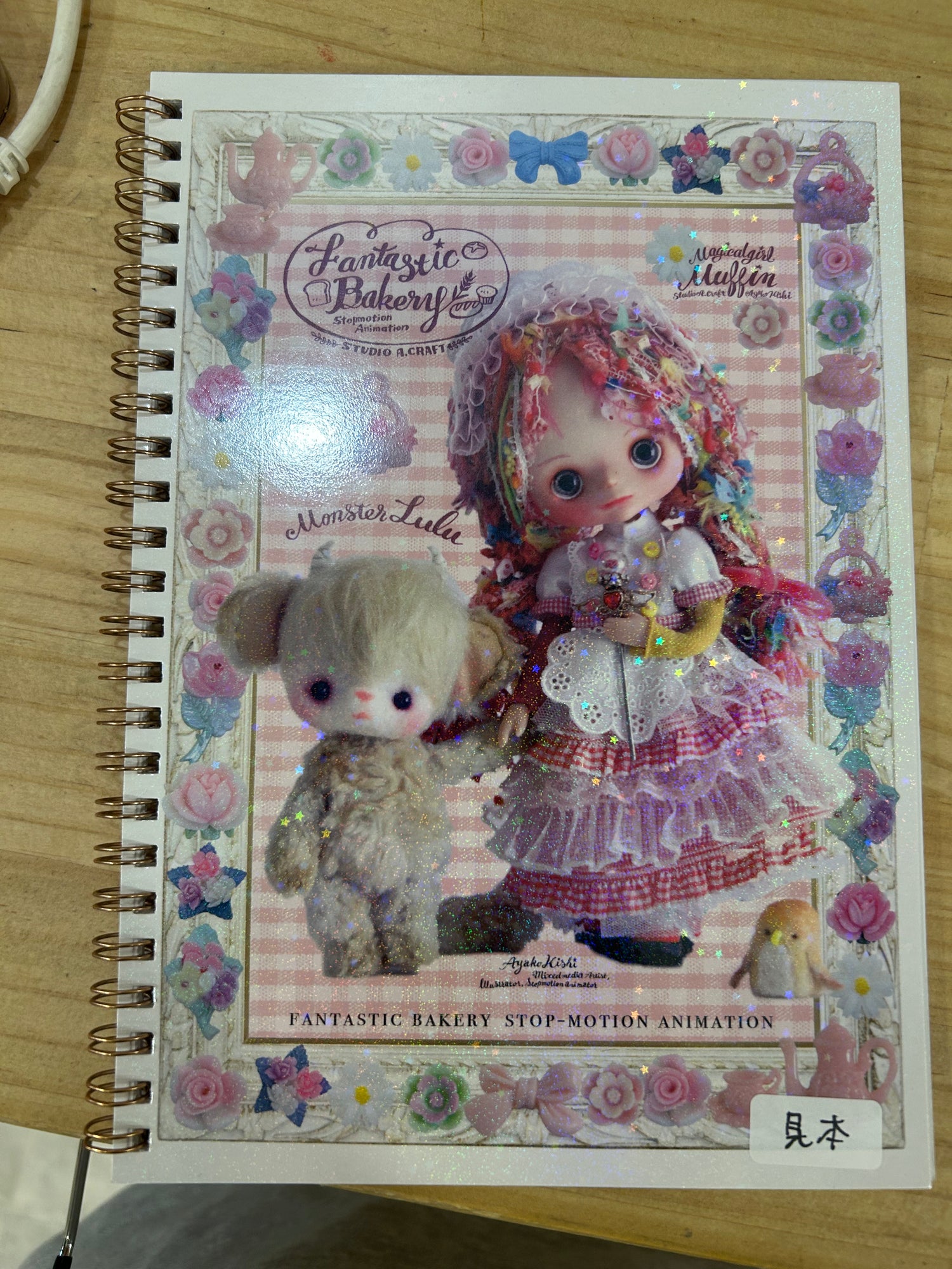 Glitter Notebook