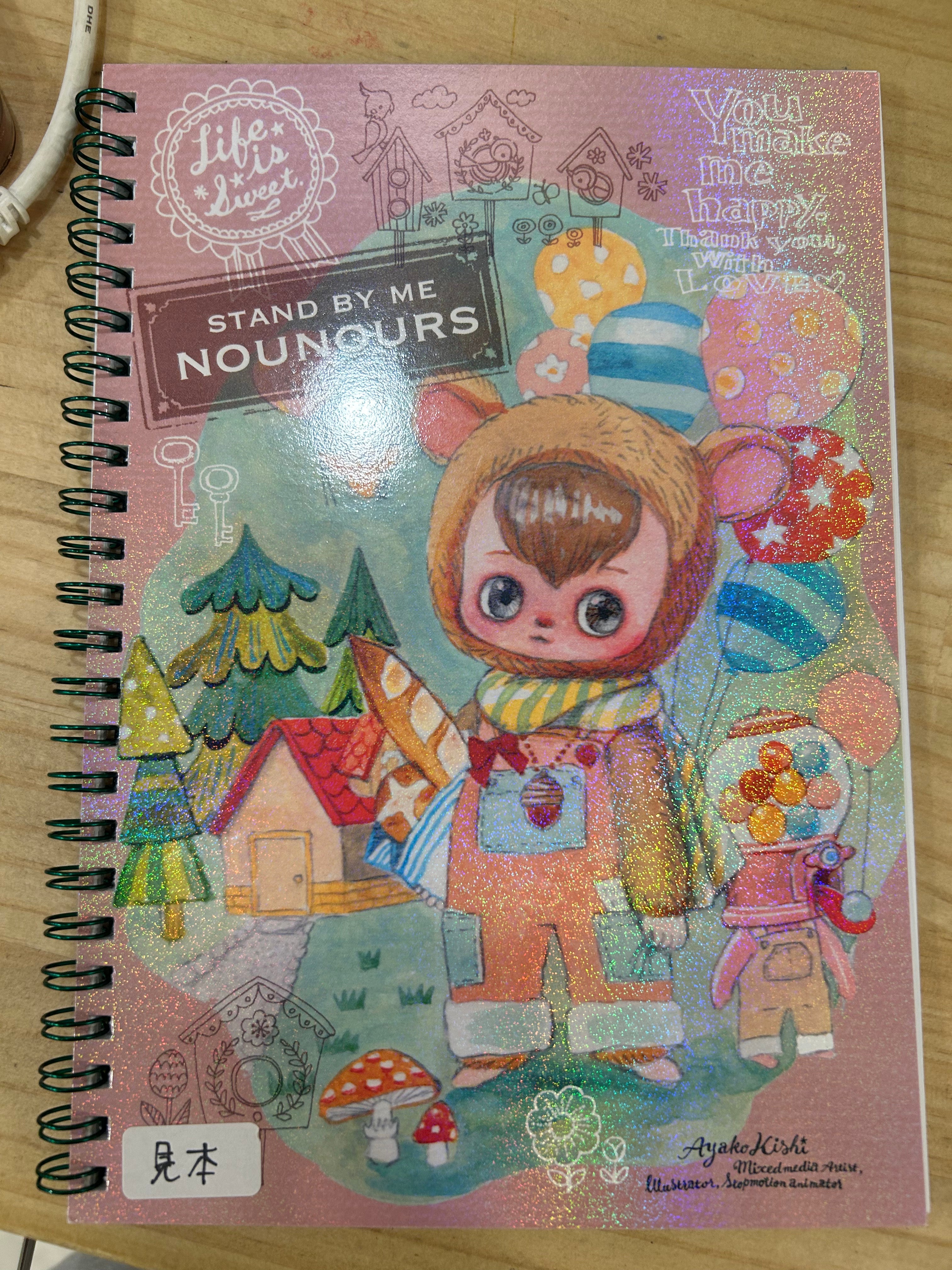 Glitter Notebook