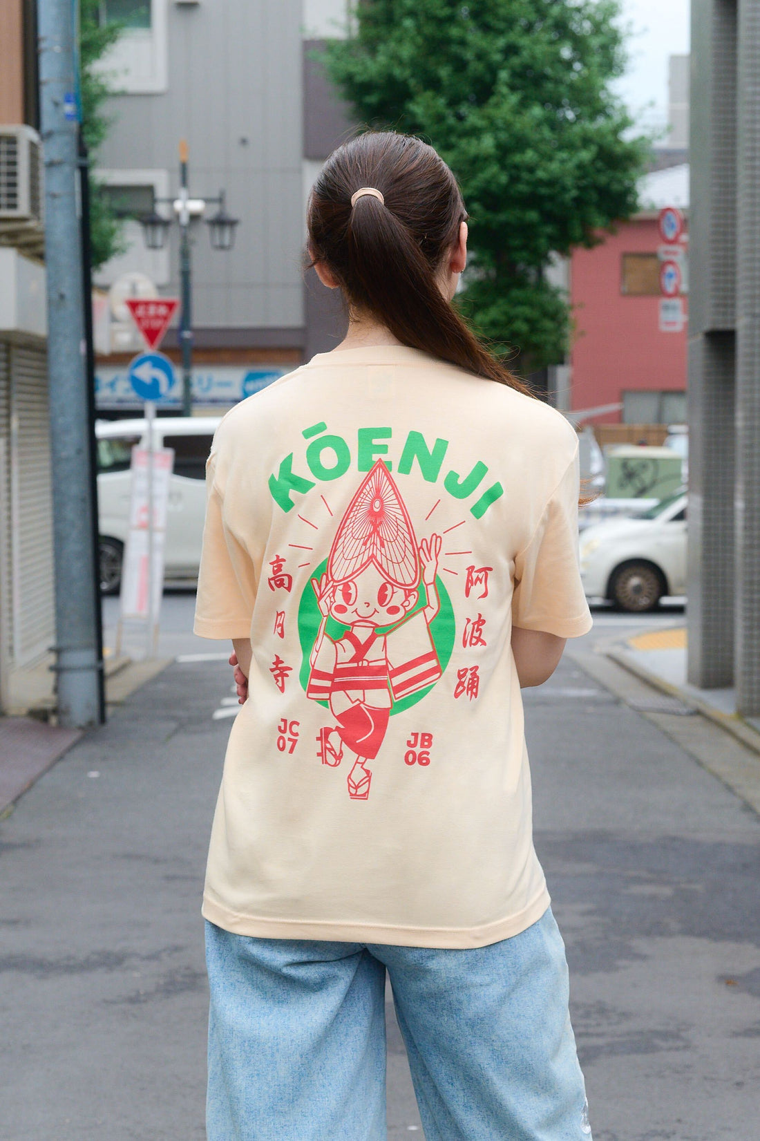 高円寺阿波踊りTシャツxおおさわゆう　ナチュラル