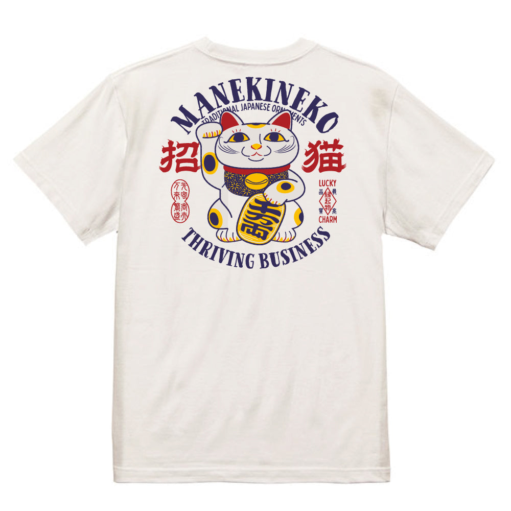 MANEKINEKO