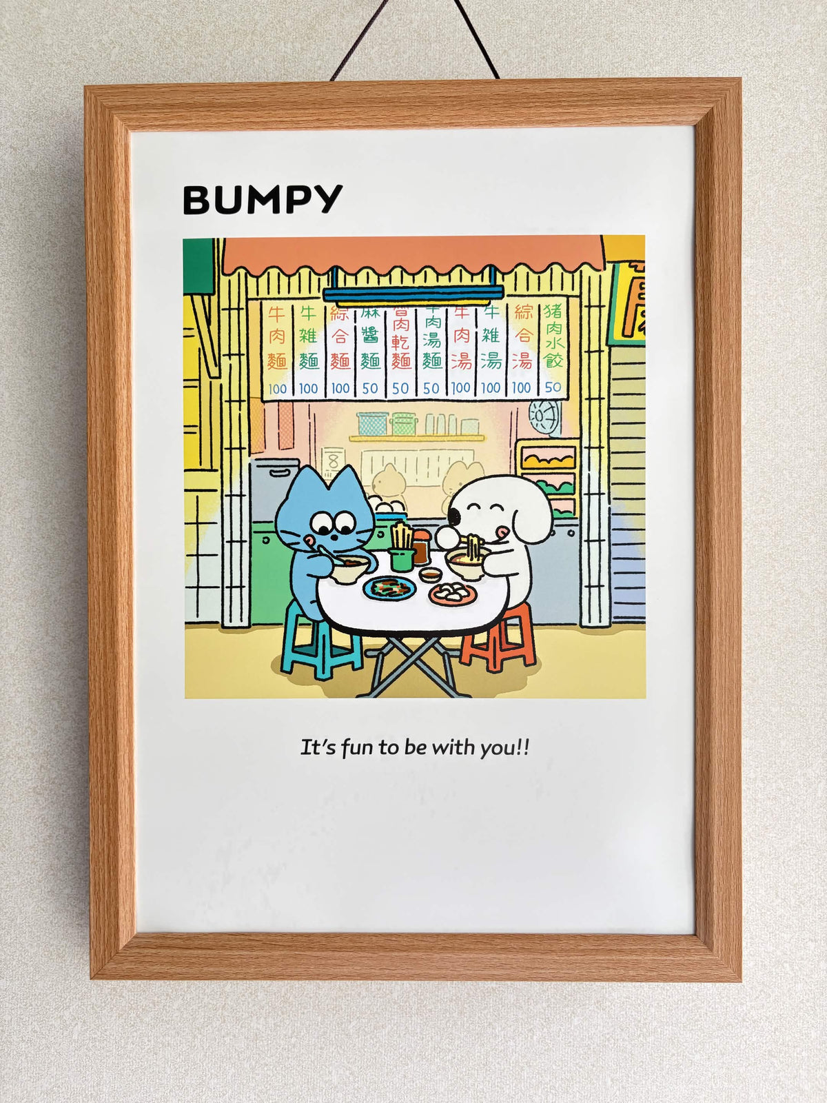RGB_Poster4_Cafeteria【Bumpy】