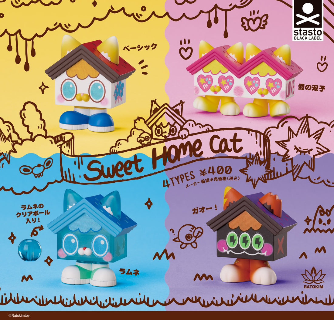 Sweet Home Cat capsule toy