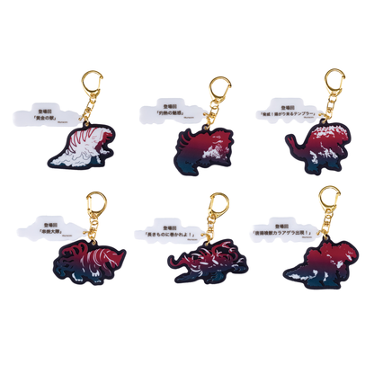 Super Dai-Kuiju Acryl Keychain vol.1　[6types]1