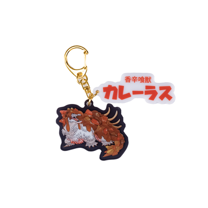 Super Dai-Kuiju Acryl Keychain vol.1　[6types]10