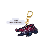Super Dai-Kuiju Acryl Keychain vol.1　[6types]13