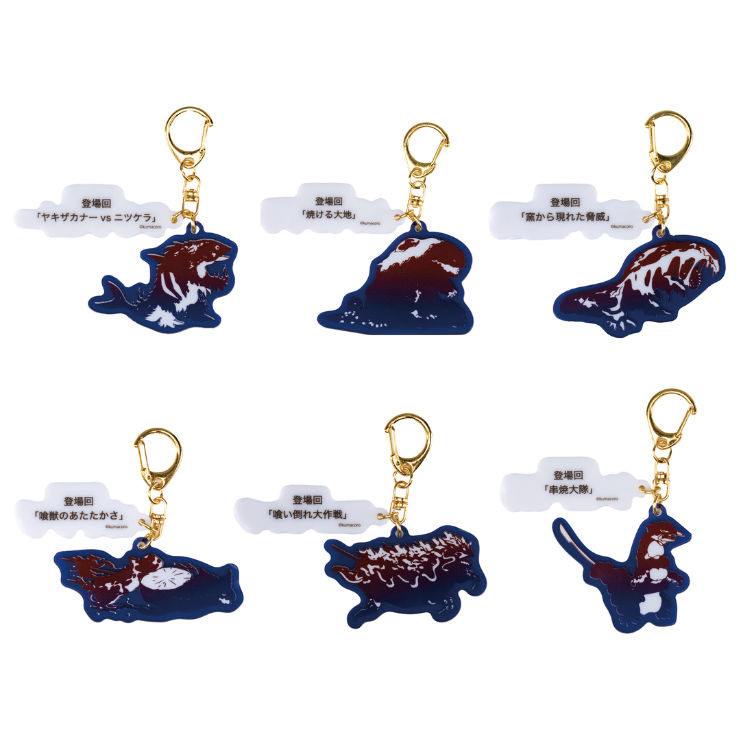 Super Dai-Kuiju Acryl Keychain vol.2 [6types]1