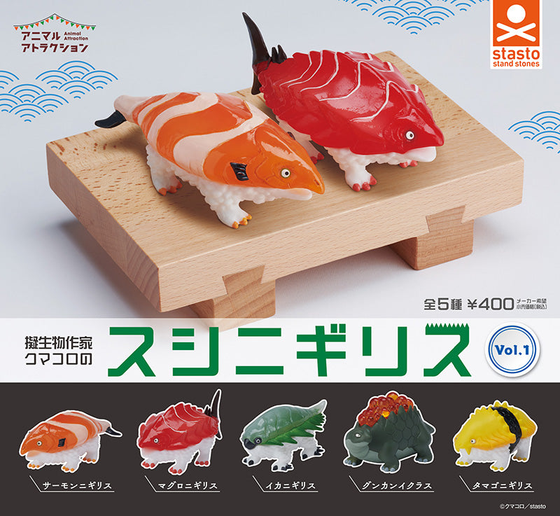 Animal Attraction: Sushinigiris by Kumacoro Vol. 1（capsule）