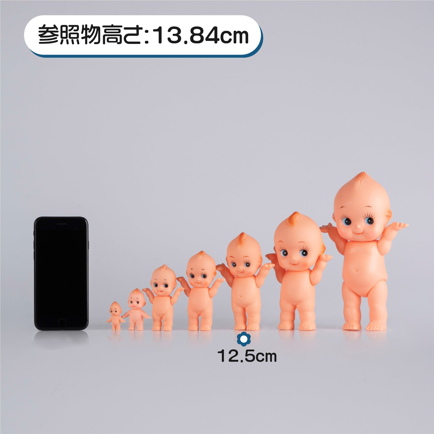12.5cm Obitsu Kewpie Doll 5