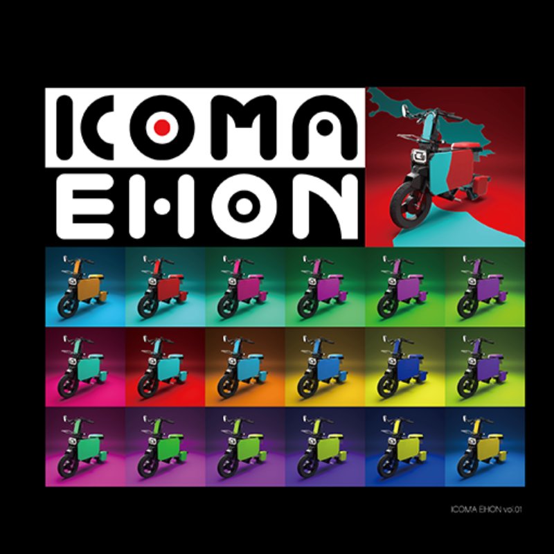 ICOMA EHON (Visual Book)