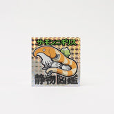Glitter Sticker [Village Vanguard Collaboration Product]