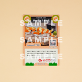 Salmon Nigiris (approx. 1/1 scale soft vinyl)3