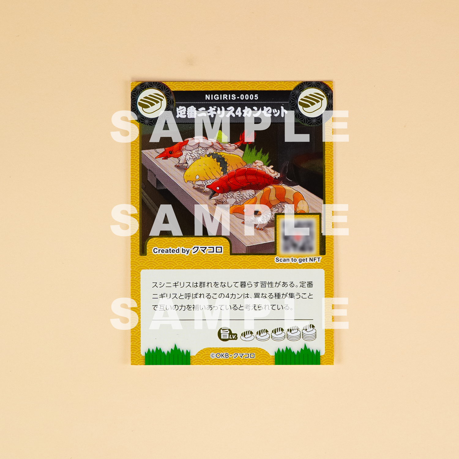 Standard Nigiris 4 Can Set (approx. 1/1 scale soft vinyl)1