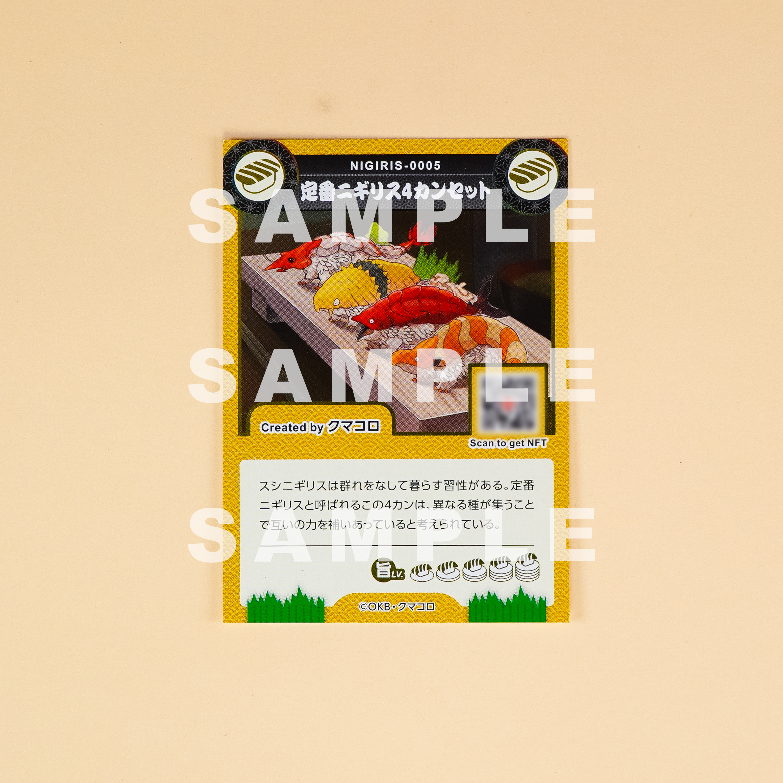 Standard Nigiris 4 Can Set (approx. 1/1 scale soft vinyl)1