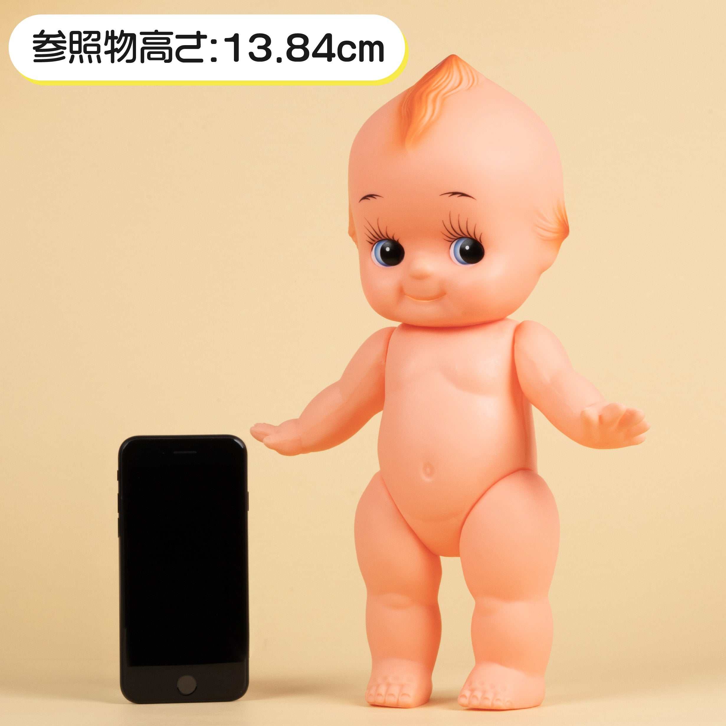 34cm Obitsu Kewpie Doll