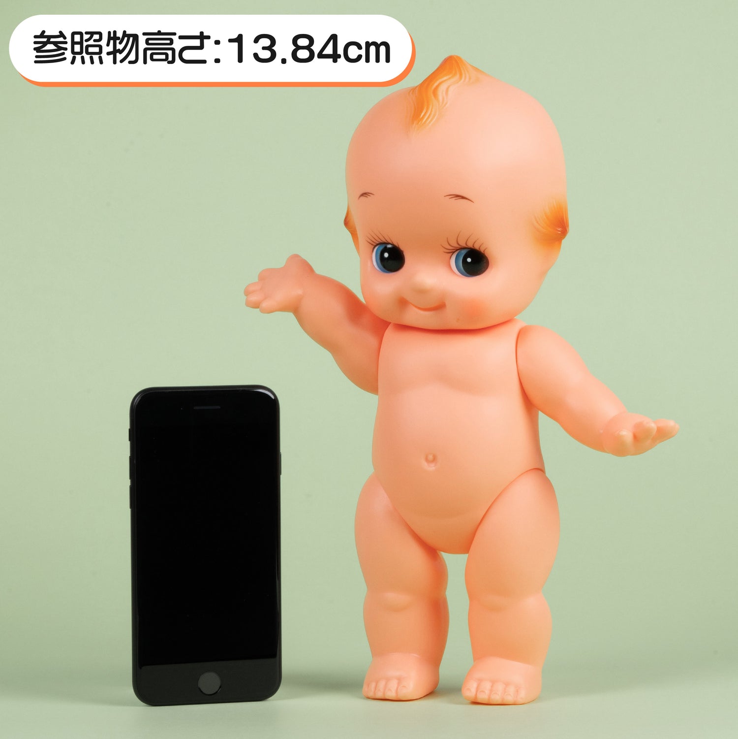 28cm Obitsu Kewpie Doll